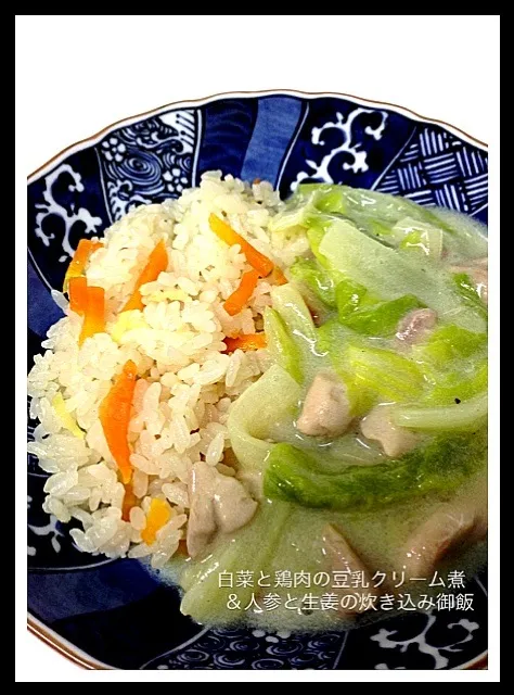 Snapdishの料理写真:白菜と鶏肉の豆乳クリーム煮|mina12さん