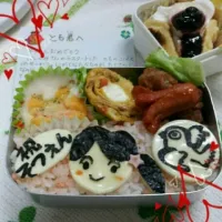 Snapdishの料理写真:卒園おめでとう弁当|みのはた初海さん