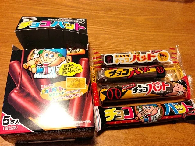 レア？復刻版チョコバット|さくたえさん