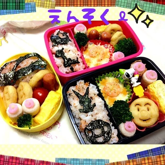 Snapdishの料理写真:手作り♡子供達のお弁当❤|mari♡（もも(*´∀｀*)♪）さん