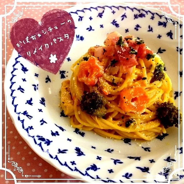 kotoringo9625さんの♡かぼちゃのシチューリメイクパスタ🎃かぼナーラ♪ (spaghetti with pumpkin cream sauce)|まるちゃんさん