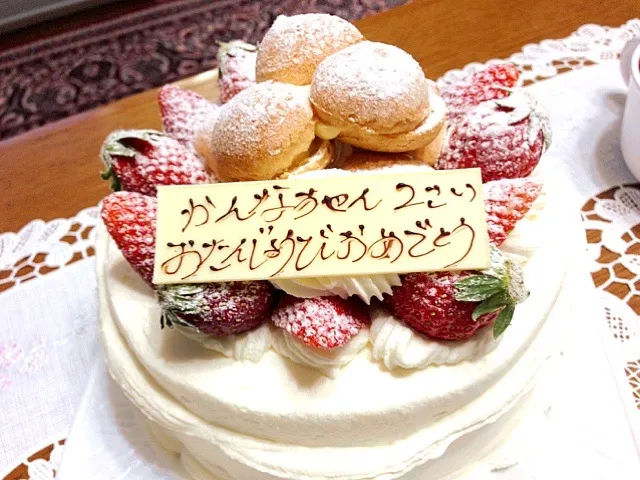 誕生日ケーキ(o^^o)|津嶋泰葉さん