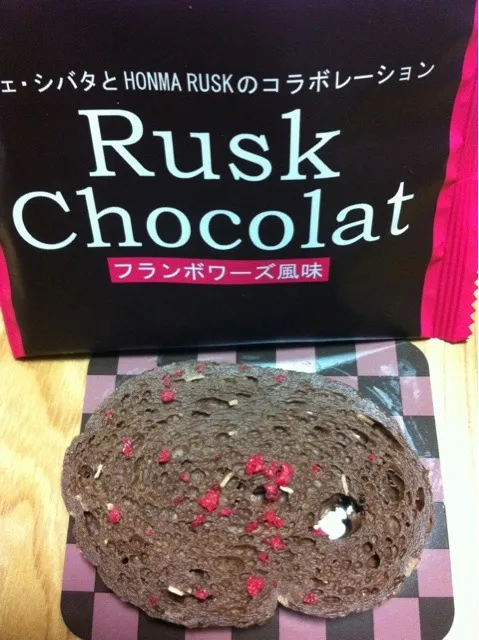 Snapdishの料理写真:シェ・シバタのRusk Chocolat|笑美子さん