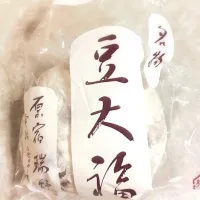 瑞穂 豆大福|リリーさん