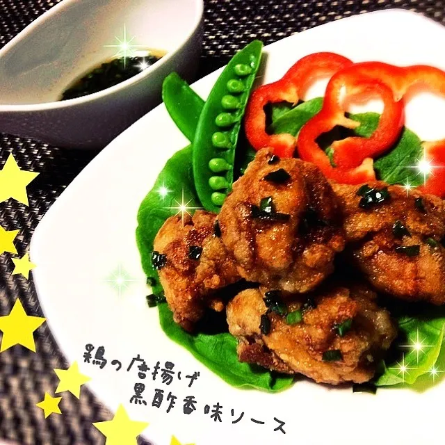 ayako1015さんの♡黒酢香味ソースで鶏の唐揚げෆ⃛ (Karaage🐔 with black vinegar sauce)|まるちゃんさん