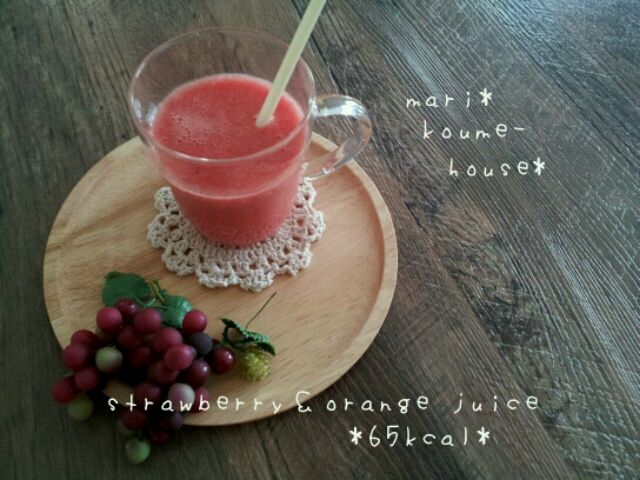 美肌フレッシュジュース Strawberry Orange Juice Mari Snapdish スナップディッシュ Id Btg1wa