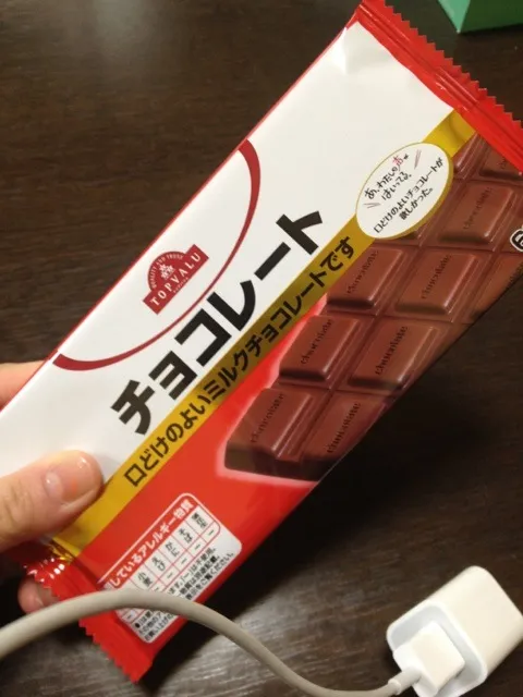 板チョコとまらない。|おぎしょーさん