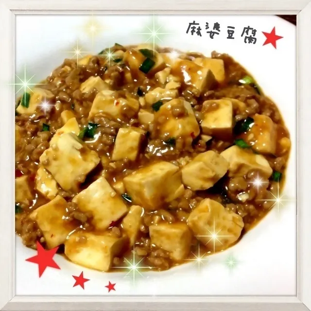 ガッテン流麻婆豆腐 油減らしversion (Mapo Tofu)|まるちゃんさん