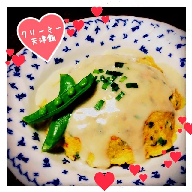 クリーミー天津飯(*´꒳`*)♡ (Tenshindon with cream sauce)|まるちゃんさん