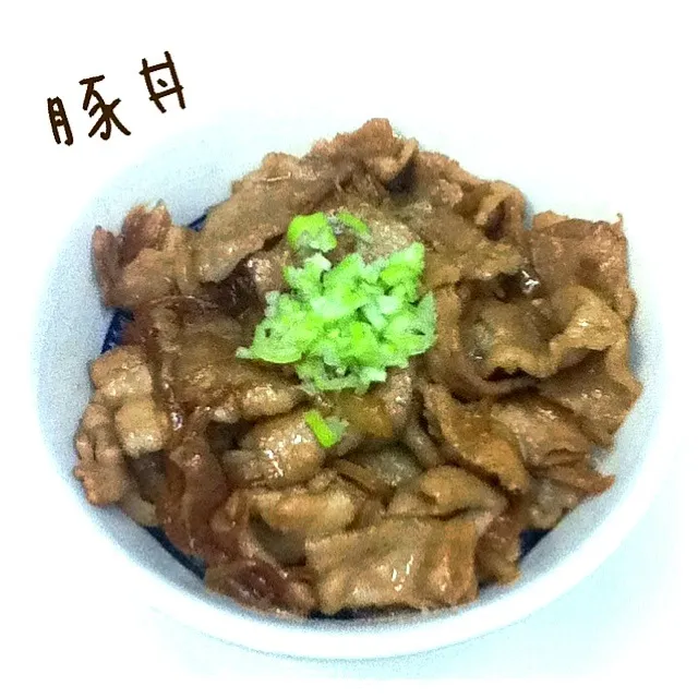 豚丼|ハチクマさん