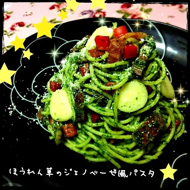 kinacoxさんの♡ほうれん草のジェノベーゼ風♡ (Spaghetti with Spinach sauce like Genovese)|まるちゃんさん