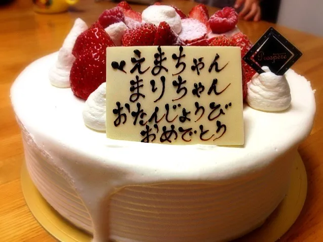 Birthday Cake #1|Junya Tanakaさん