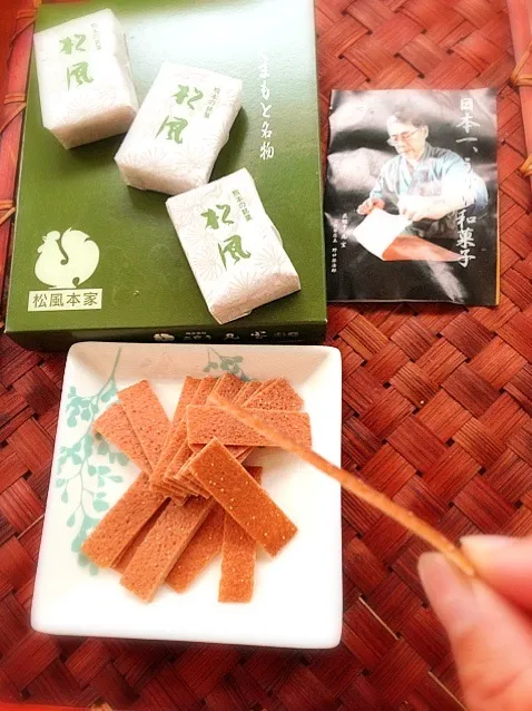 japanese cookie"matsukaze"🇯🇵正観寺丸宝「松風」|🌈Ami🍻さん