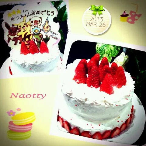 卒園おめでとうケーキ(*^O^*)|なおてぃさん