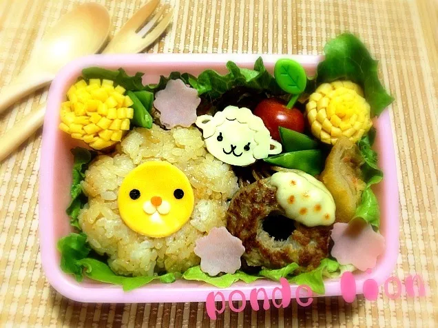 ポンデライオン弁当|ミナさん