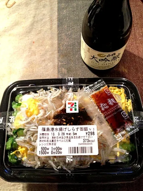 Snapdishの料理写真:|林 聡一郎さん