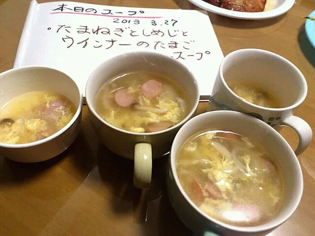 家族を笑顔にする「パパスープ」|吉村伊織さん