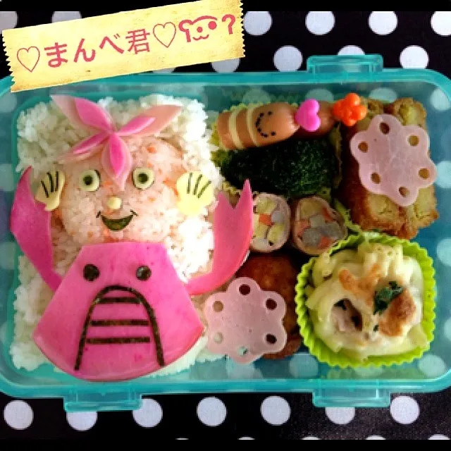 まんべくん弁当♡(ﾟ∀ﾟ)|のんさん