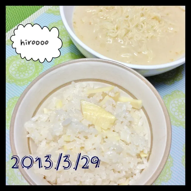 3/29 たけのこご飯とうまかっちゃん|ひろさん