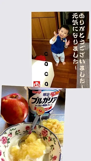 Snapdishの料理写真:病気時の食⭐御礼|cocoさん