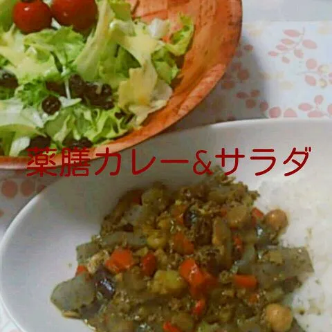 Snapdishの料理写真:薬膳カレー薬膳カレー&サラダ|ジュリアさん