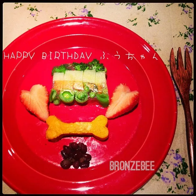 Snapdishの料理写真:ふうちゃん(ヨーキー)のお誕生日プレート∽꒰ू ⌯͒ꈊ͒ू⌯͒꒱ ͟͟͞❤|bronzebeeさん