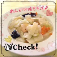 Snapdishの料理写真:中華♪( ´▽｀)あんかけ焼きそば♪|eri1202さん