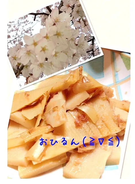 簡単に！竹の子煮🌸春を味わってね|おひるごはんさん