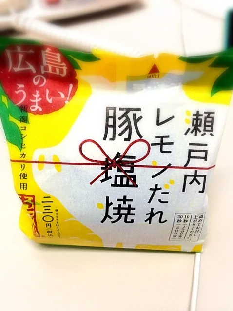 瀬戸内と柑橘類のキーワードには弱いのよね|うきさん