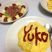 Snapdishの料理写真:オムライスと生ハムサラダ|ゆうこさん