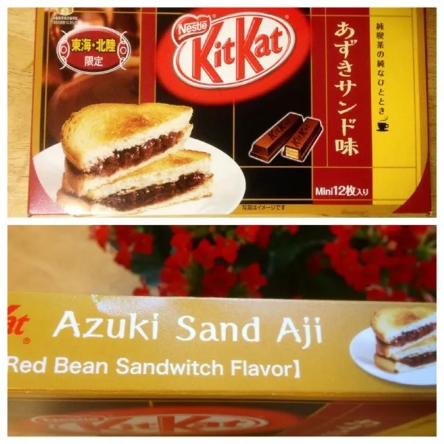 Can You Find The Misspelling On This KitKat Box?|MyRaXさん