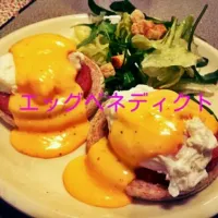 エッグベネディクト|あゆみさん