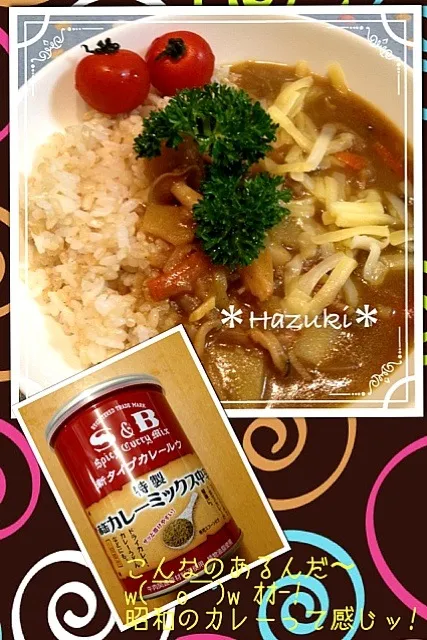 カレー玄ライス(*≧m≦*)|Hazukiさん