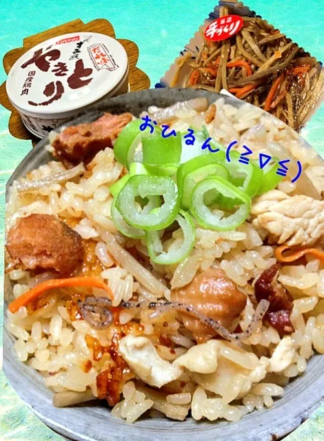 簡単！缶詰で鶏の炊き込みご飯❤izumizumizumiさんの鶏の炊き込み御飯参考にしました😊|おひるごはんさん