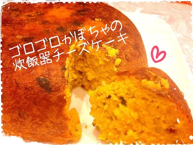 炊飯器でかぼちゃケーキ＊|さちこさん