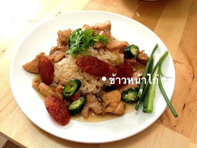 ข้าวหน้าไก่|•Preaw@Bird Nest Home•さん