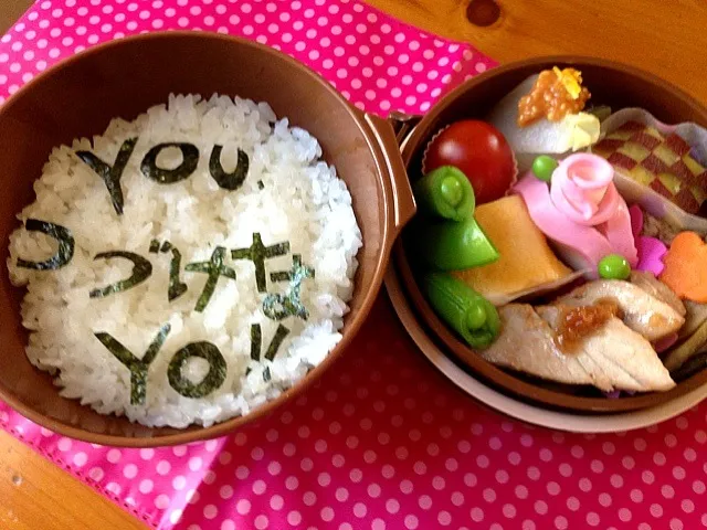 ムスメ、部活やめるってよ。弁当|びすこさん