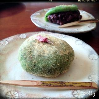 乾燥よもぎのレシピと料理アイディア37件 Snapdish スナップディッシュ