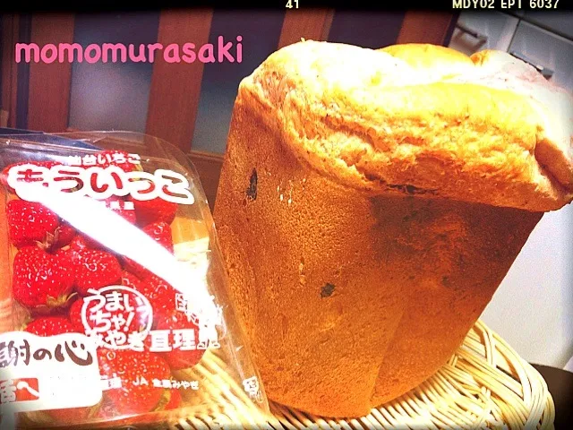 Snapdishの料理写真:なんと水分は苺だけ〜!!!    いちごで焼く いちご食パン🍓🍞|ももさん