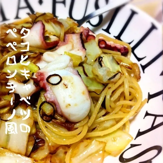 130415-タコとキャベツのペペロンチーノ風パスタ ¥130 #夕食 #自炊|dune725さん