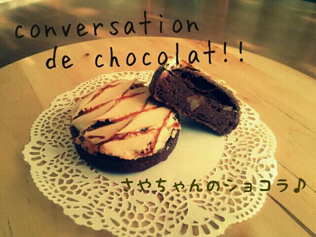 conversation de  chocolat!!|さやちゃんさん