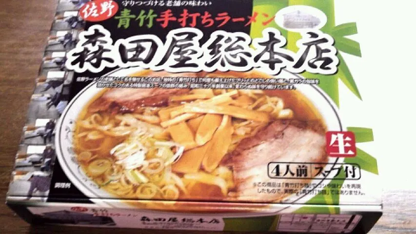 Snapdishの料理写真:～アップし忘れてたぁ～(≧Д≦)旦那ｻﾏからのお土産♪～栃木の佐野ラーメンなぜか茨城のゴルフ場に売ってたそうﾃﾞｽ！|のものも🍻さん