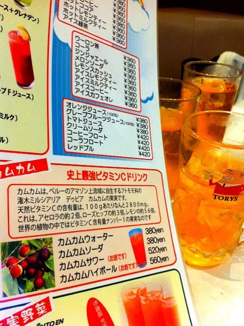 市場最高ビタミンCドリンクー！カムカムハイボール…で、二次会😆てか、まだ🕝www|いよこ🍻さん