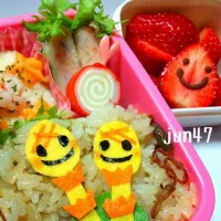 Snapdishの料理写真:幼稚園最初のお弁当  つくし組つくし弁当