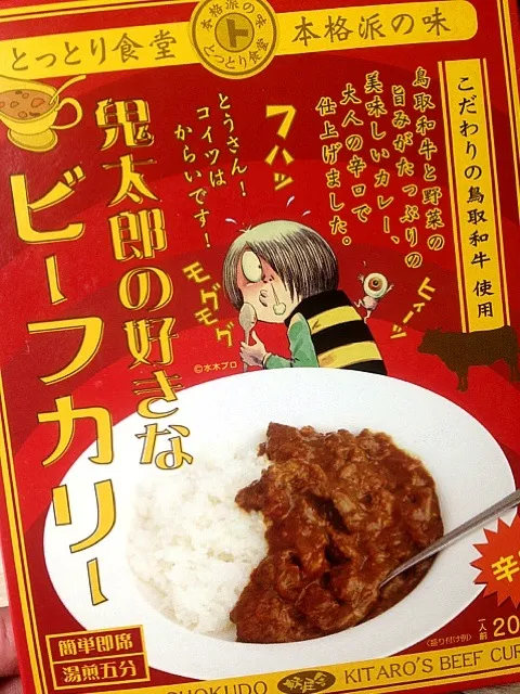 Snapdishの料理写真:これ美味かった！|カリヤ レイイチロウ。さん