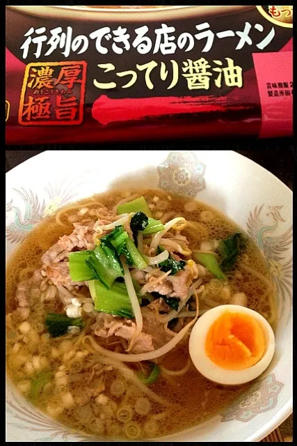 こってり醤油ラーメン|masakoさん