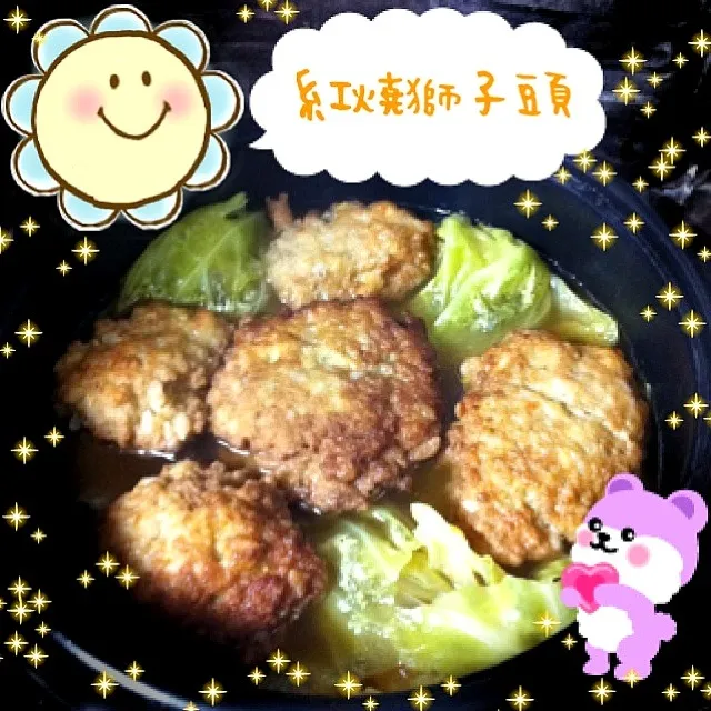 紅焼き獅子頭〜ジューシーなデカ肉団子をキャベツや白菜と一緒に煮込み料理。|♡Q♡さん