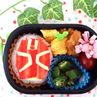 Snapdishの料理写真:ウィザードキャラ弁！|まんまるぷりんさん