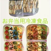 Snapdishの料理写真:お弁当用おかず|中塚 恵美子さん