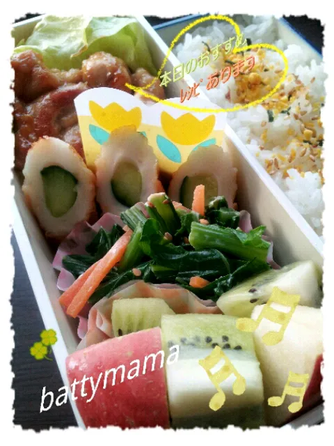 Snapdishの料理写真:battymamaの女子かわぃぃお弁当～☆4/23☆|ばってぃーまま＠♪さん